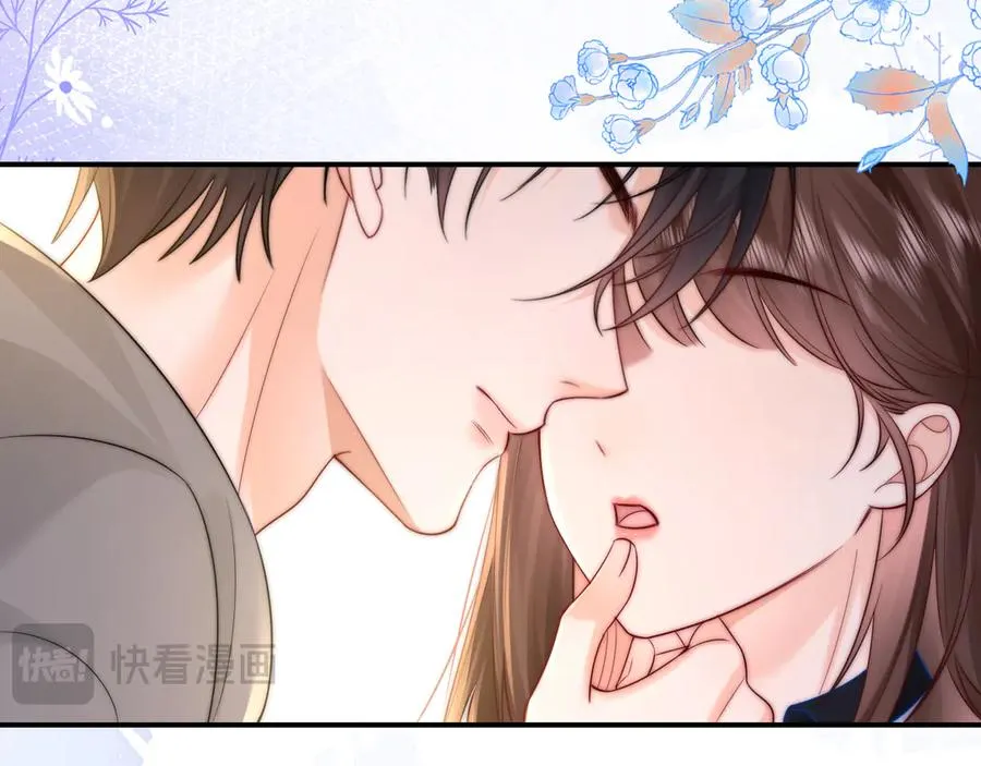 第27话 感冒要同甘共苦 第26页