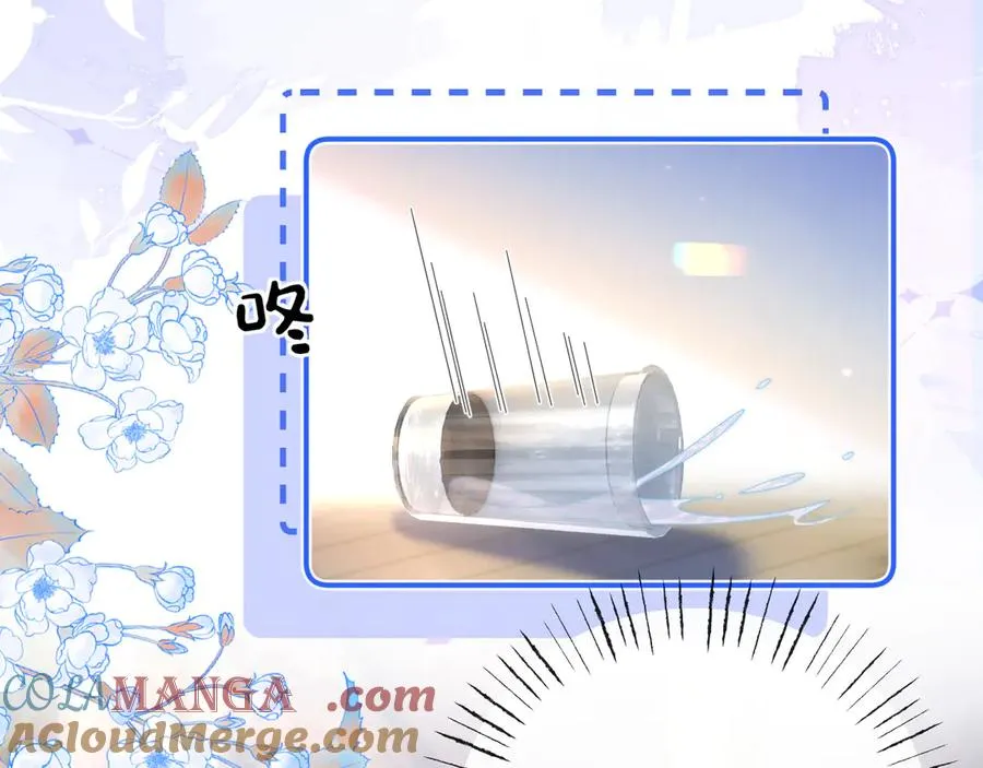 第27话 感冒要同甘共苦 第28页