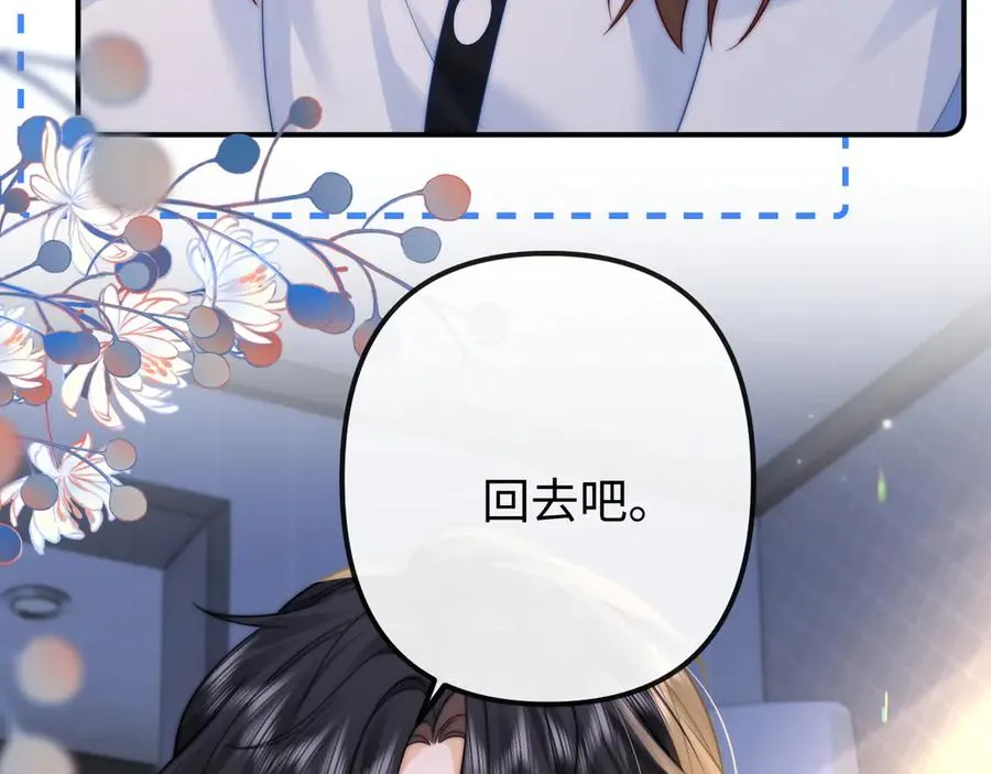 第27话 感冒要同甘共苦 第36页