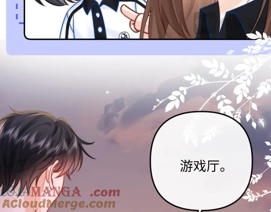 第27话 感冒要同甘共苦 第70页