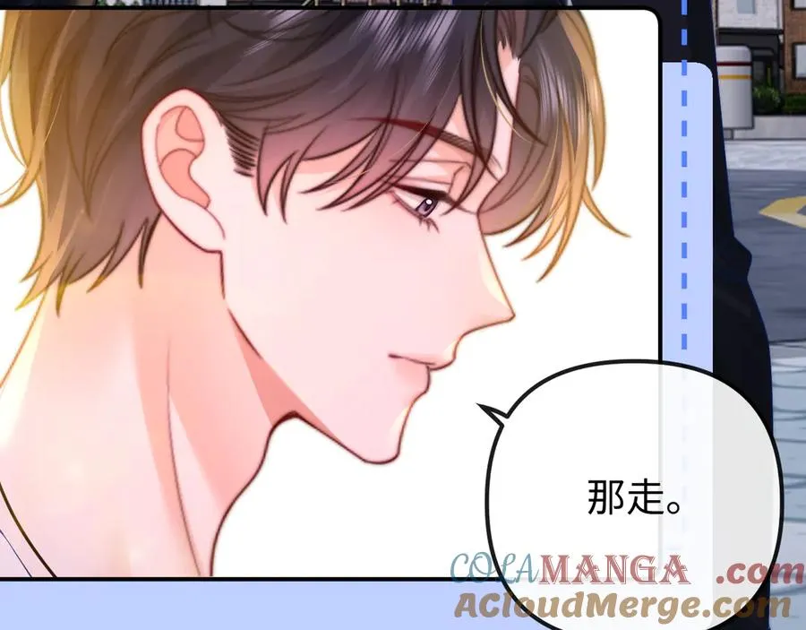 第27话 感冒要同甘共苦 第73页