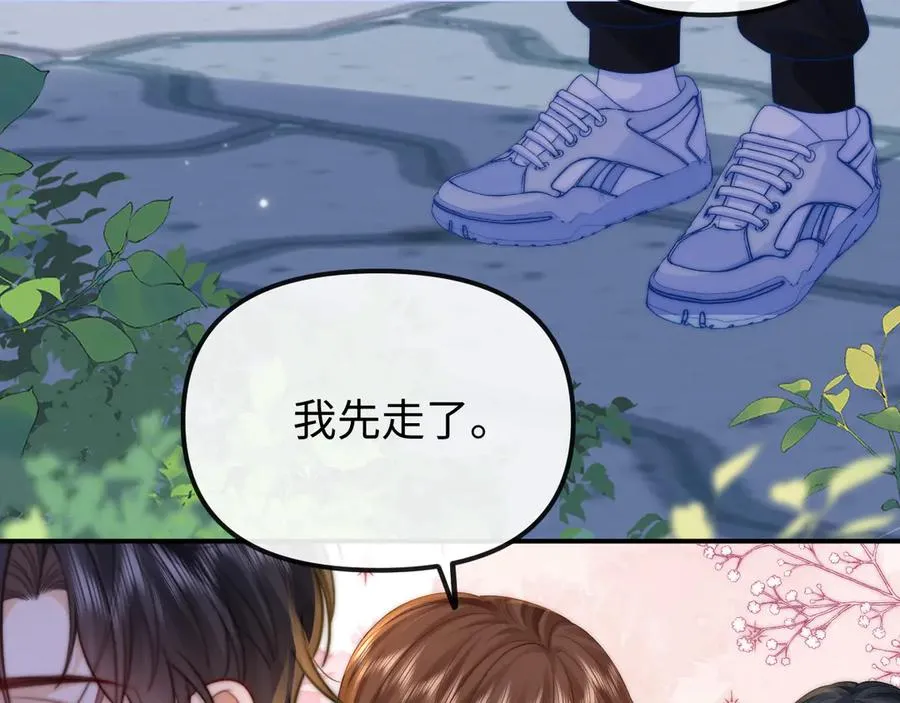 第27话 感冒要同甘共苦 第74页