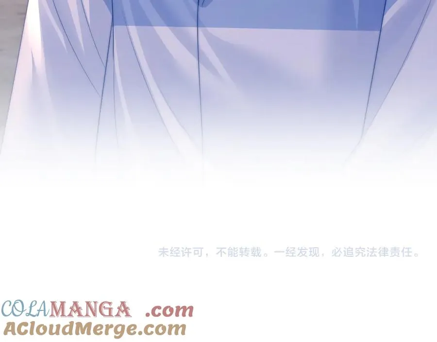 第27话 感冒要同甘共苦 第85页