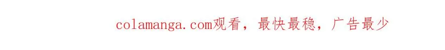 第27话 感冒要同甘共苦 第86页