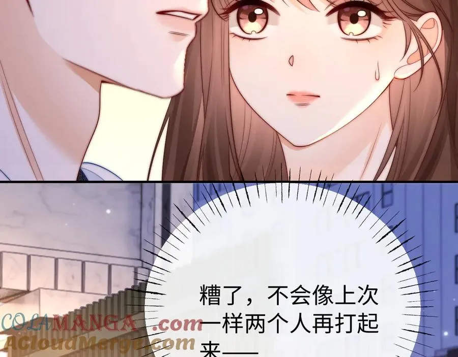 第28话 他想追的人 第10页