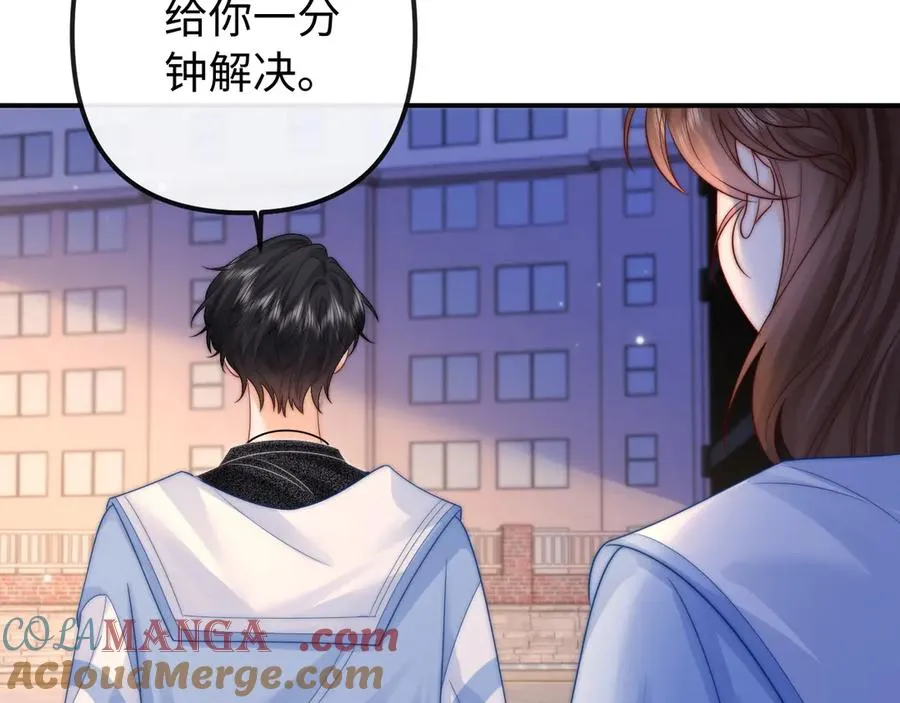 第28话 他想追的人 第13页