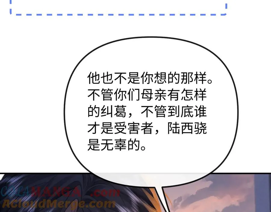 第28话 他想追的人 第19页
