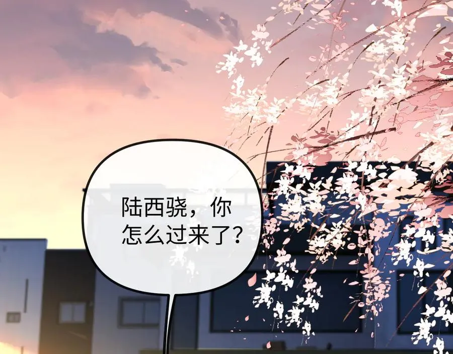 第28话 他想追的人 第23页