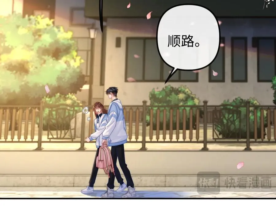 第28话 他想追的人 第24页