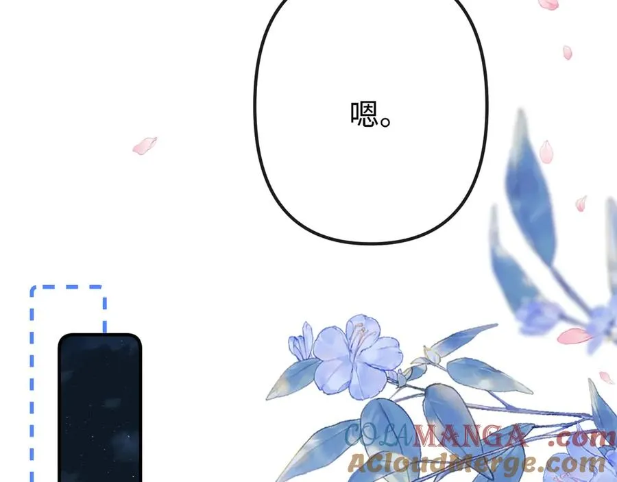 第28话 他想追的人 第31页
