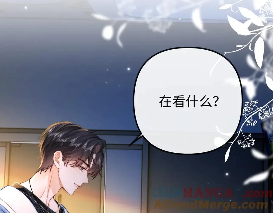 第28话 他想追的人 第55页