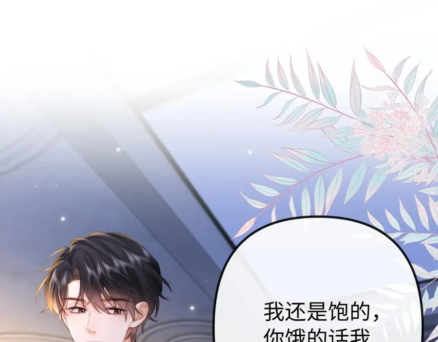 第28话 他想追的人 第62页