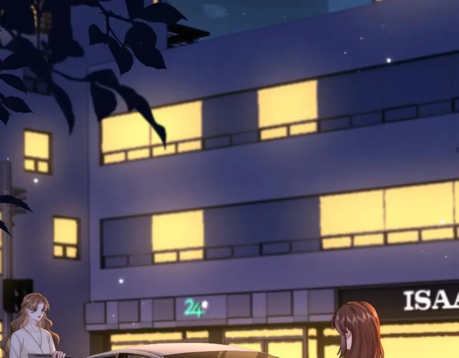 第29话 他要的奖励 第6页