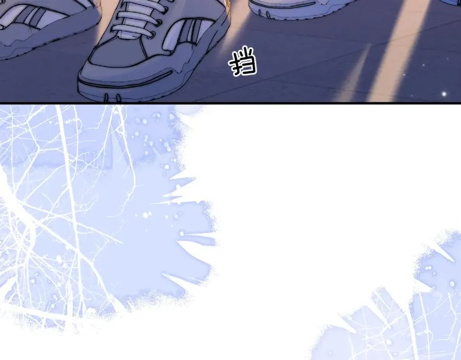 第29话 他要的奖励 第11页