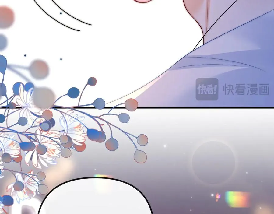 第29话 他要的奖励 第20页