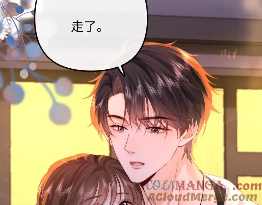 第29话 他要的奖励 第21页