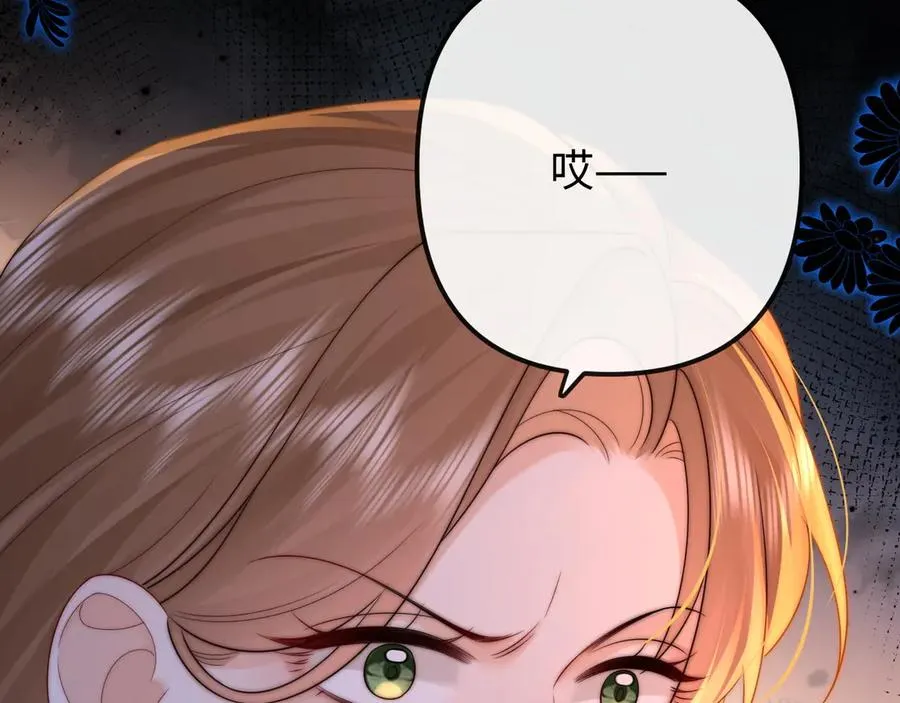 第29话 他要的奖励 第27页