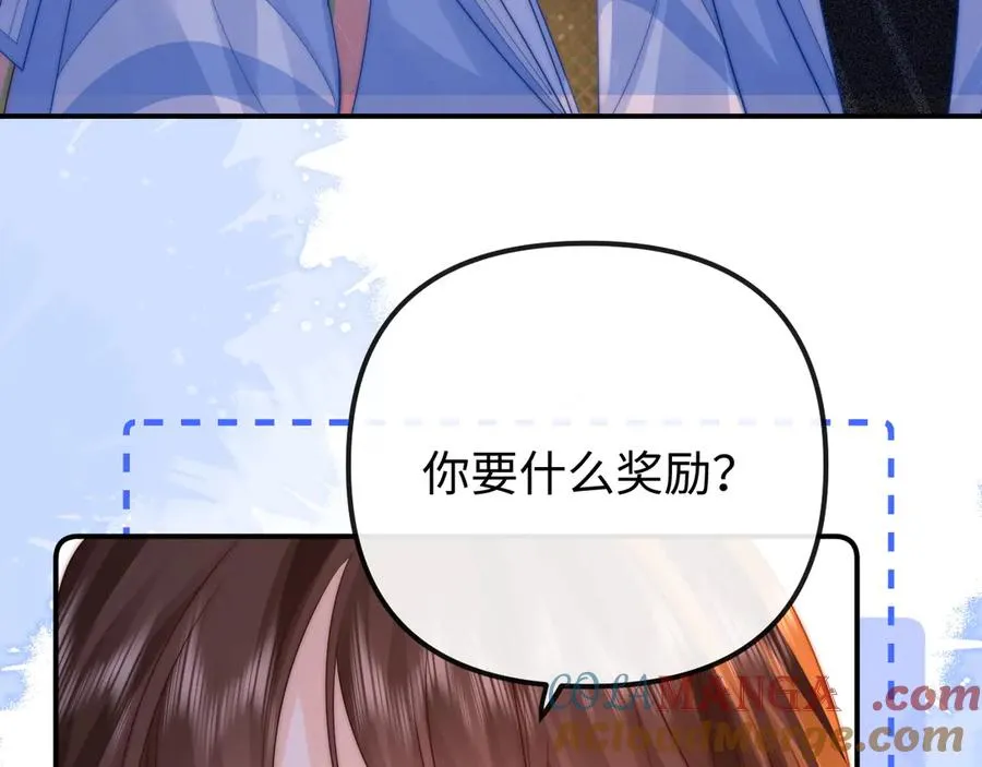 第29话 他要的奖励 第49页