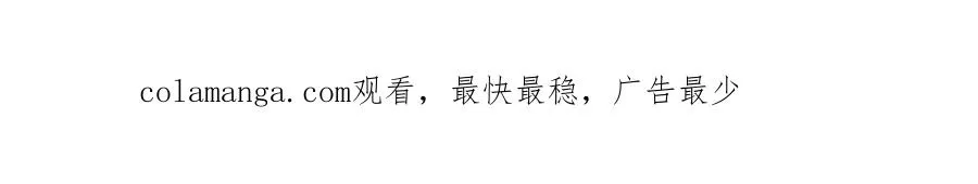 第29话 他要的奖励 第103页
