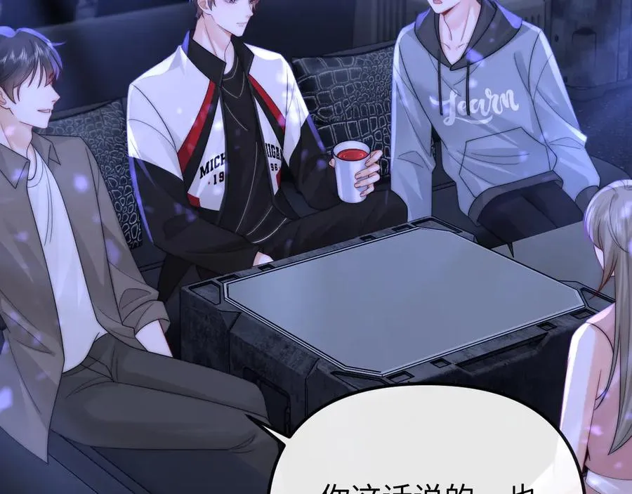 第30话 第6页