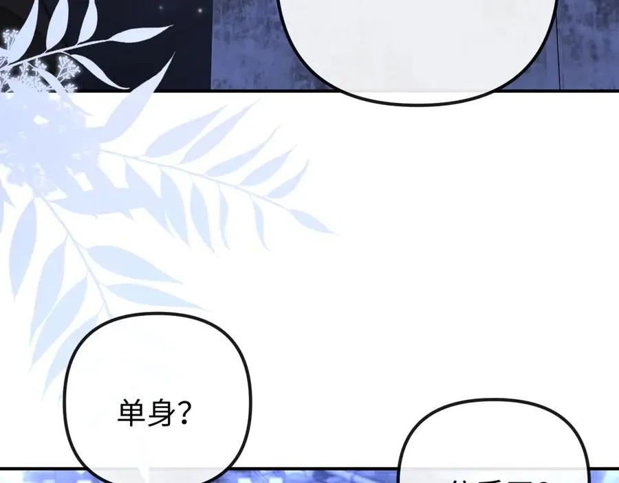 第30话 第12页