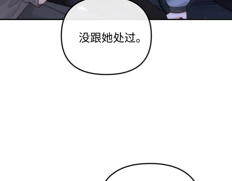 第30话 第14页