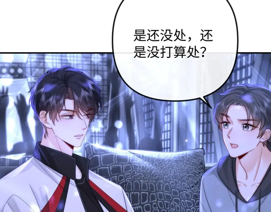 第30话 第15页