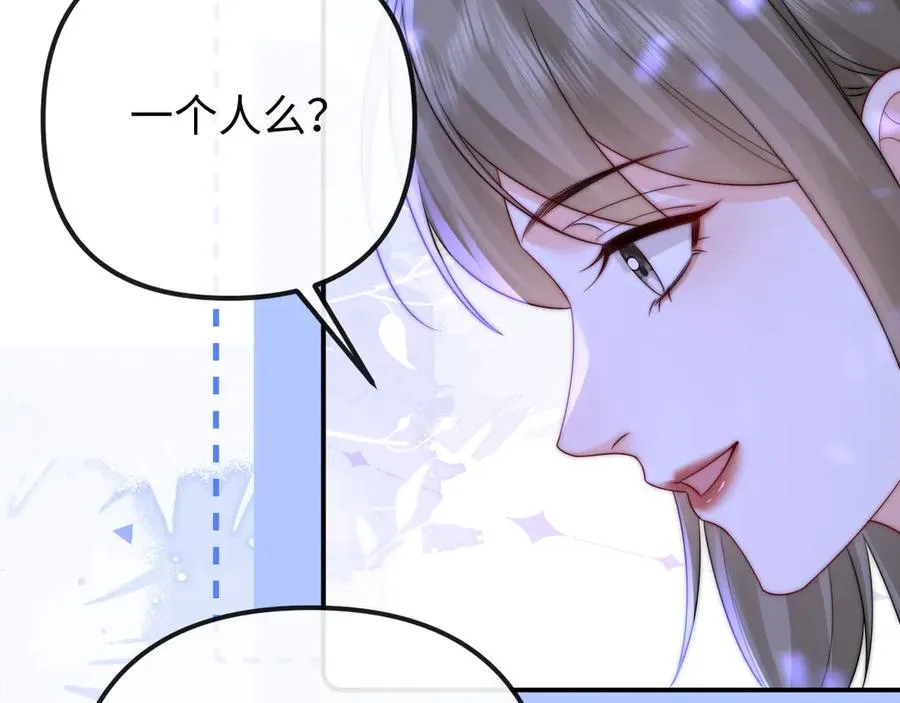 第30话 第21页
