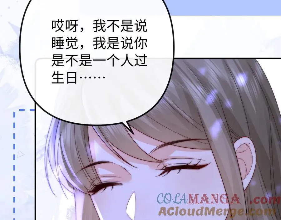 第30话 第22页