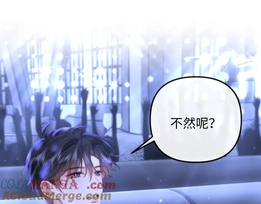 第30话 第25页