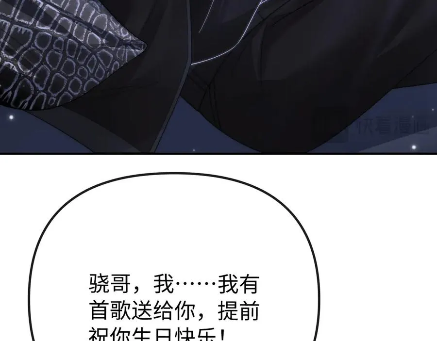 第30话 第27页