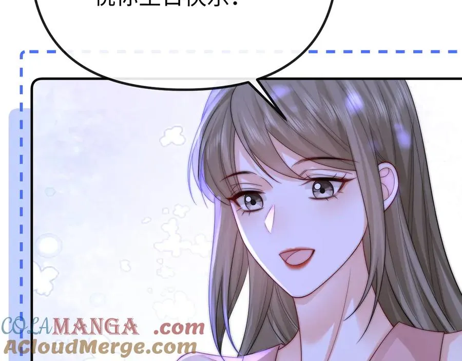 第30话 第28页