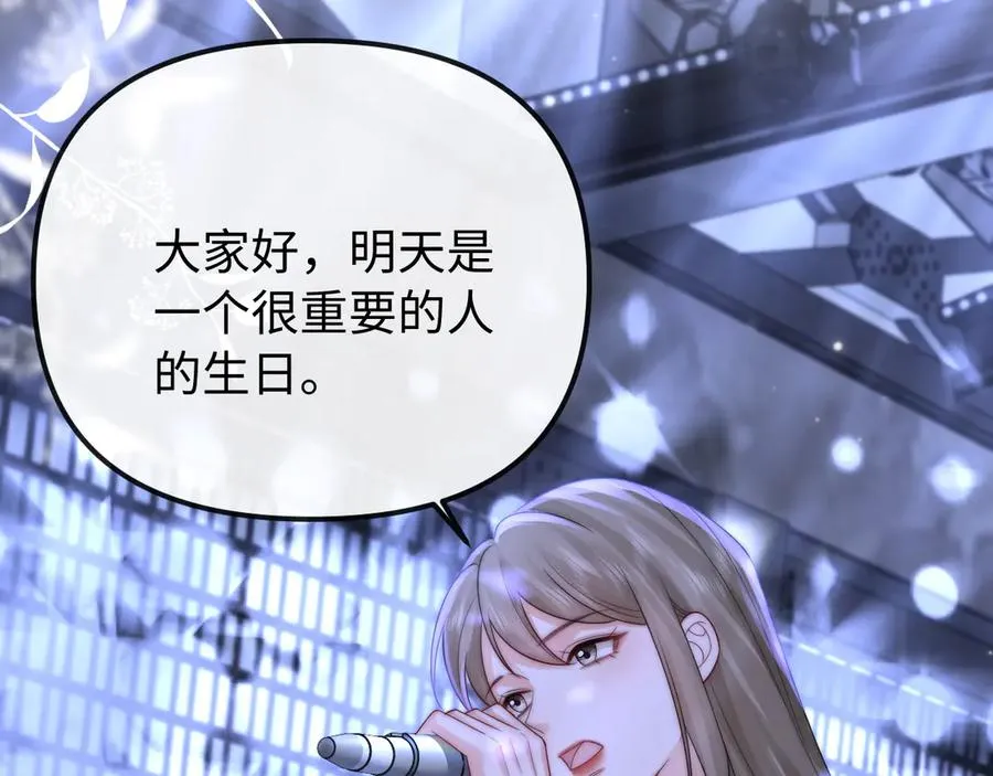 第30话 第30页