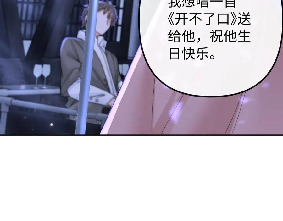 第30话 第32页