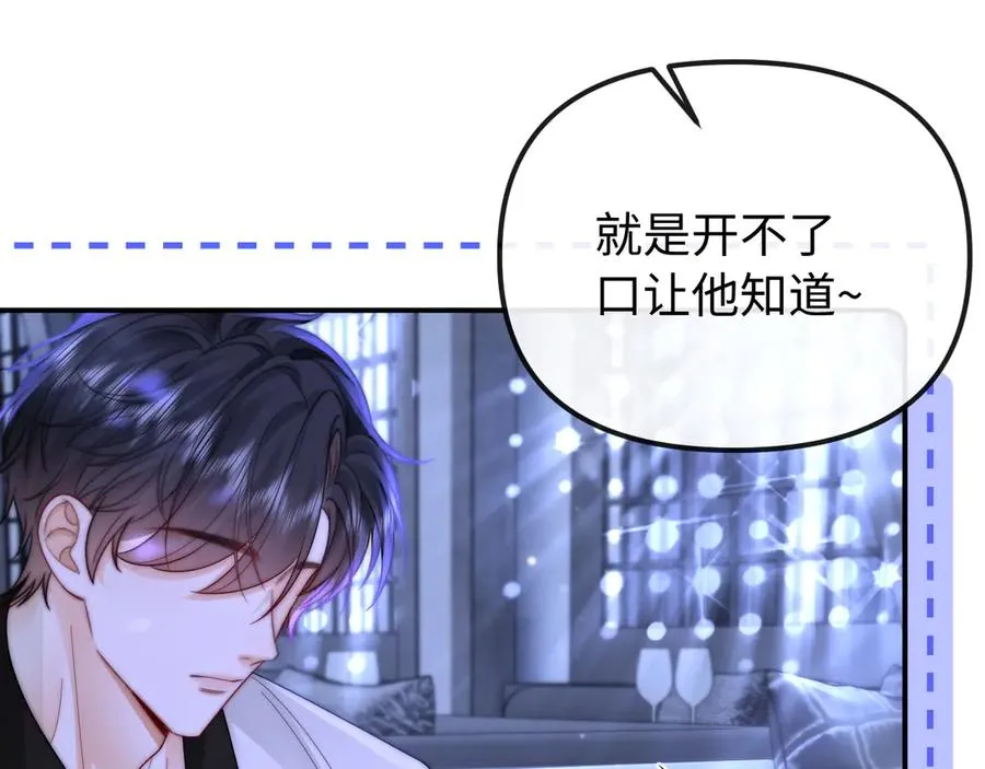 第30话 第33页
