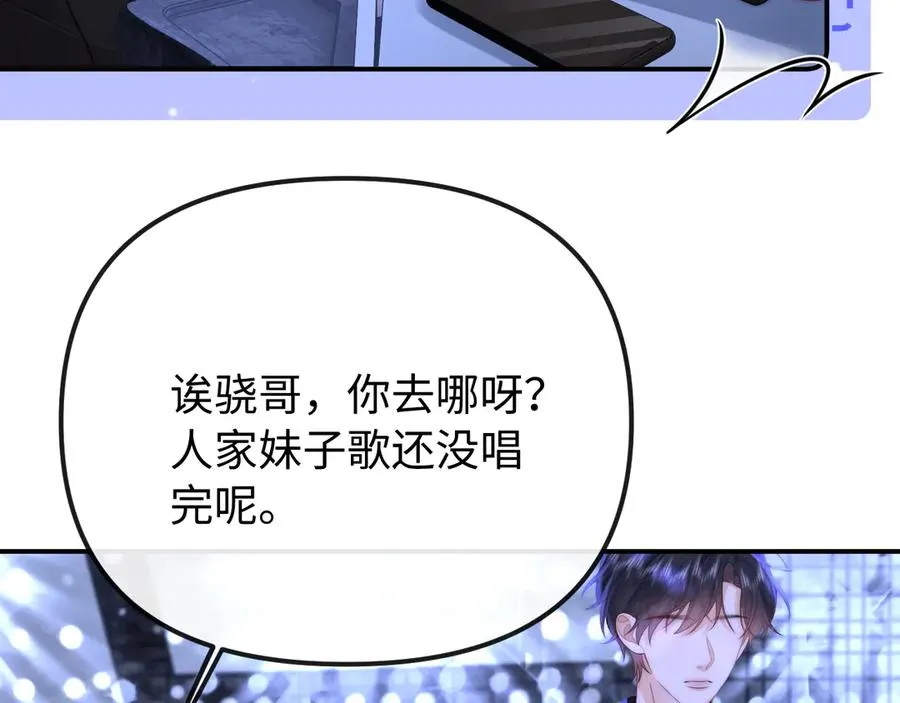 第30话 第35页