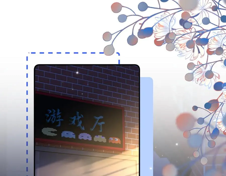 第30话 第38页