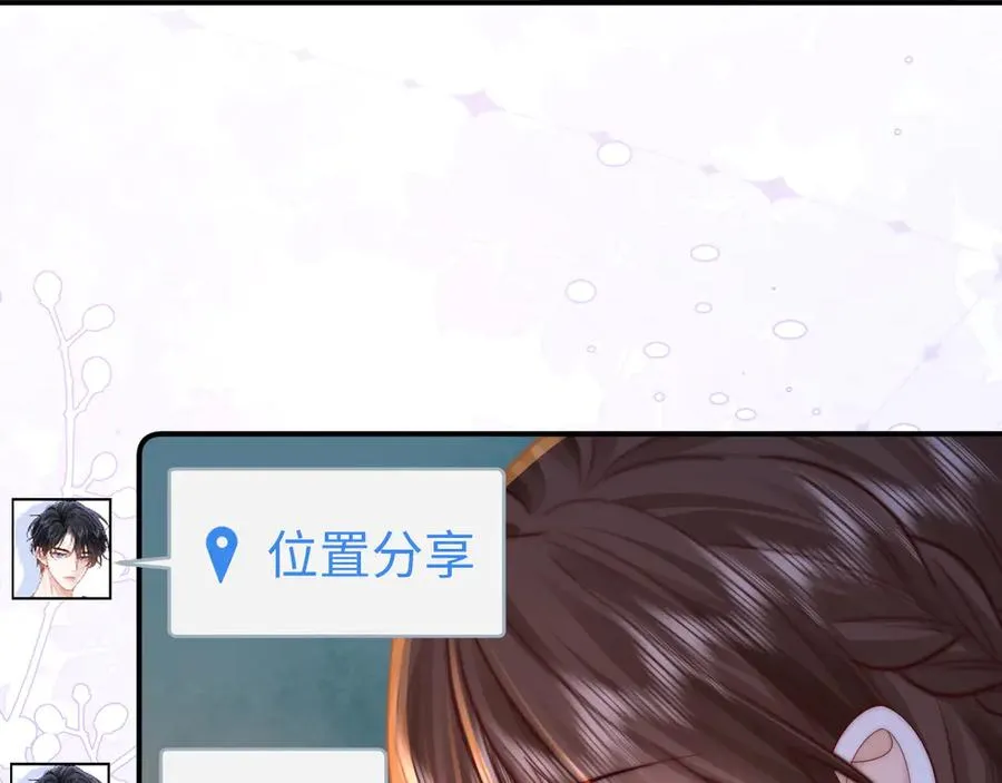 第30话 第41页