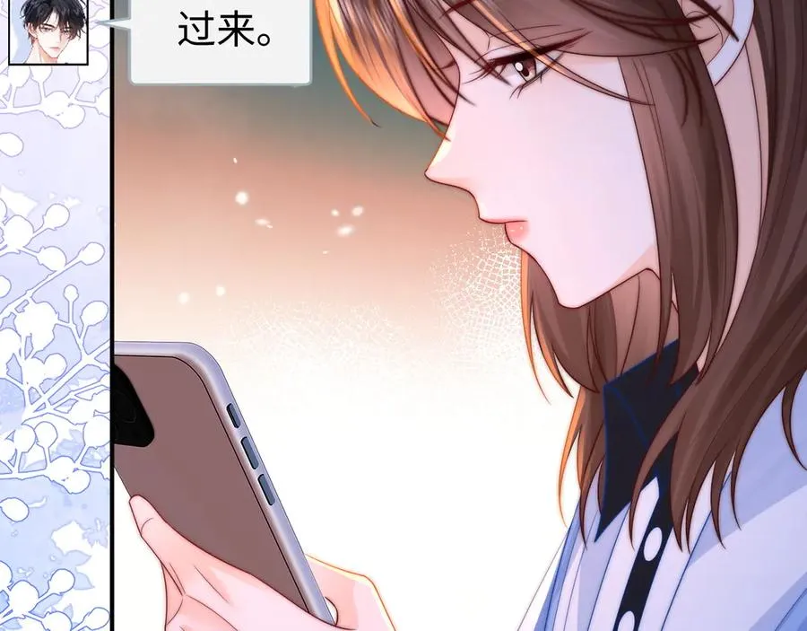 第30话 第42页