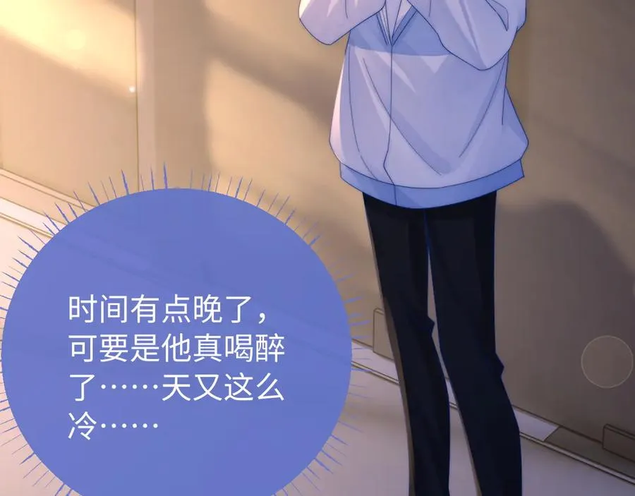 第30话 第47页