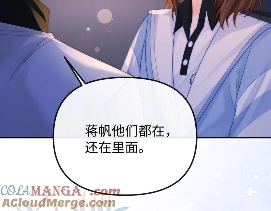 第30话 第55页