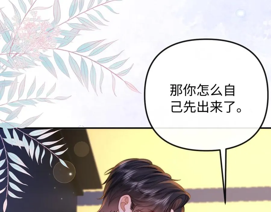 第30话 第56页