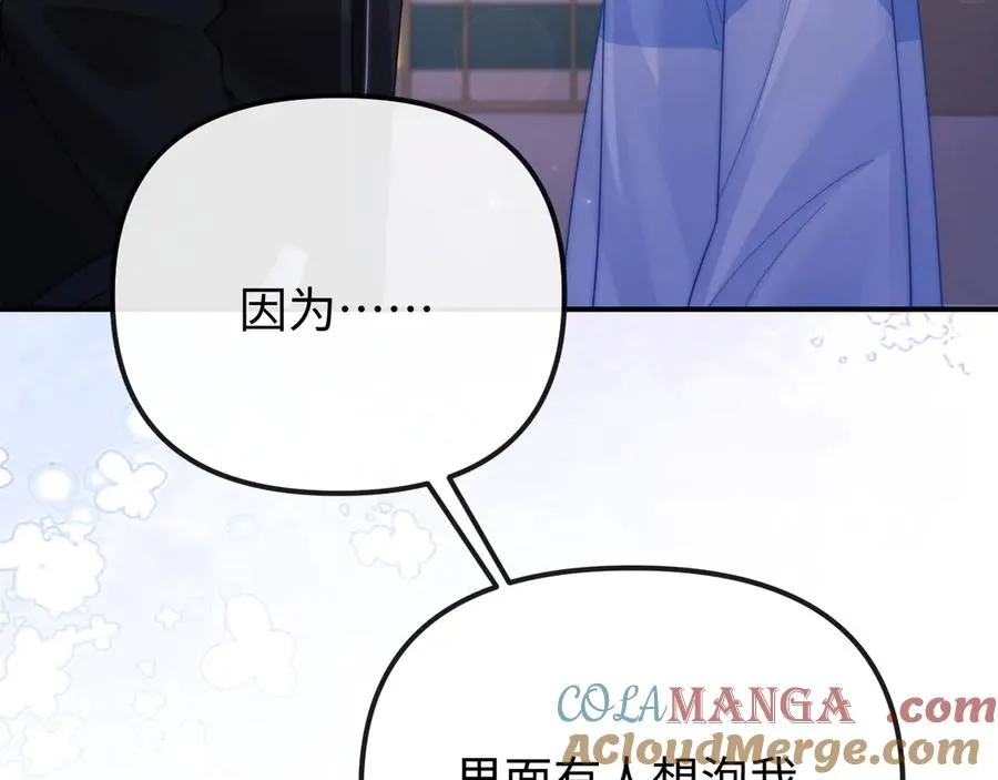 第30话 第58页