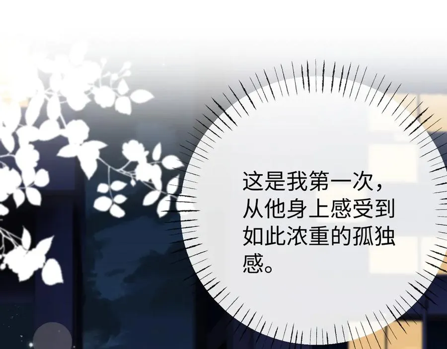 第30话 第65页
