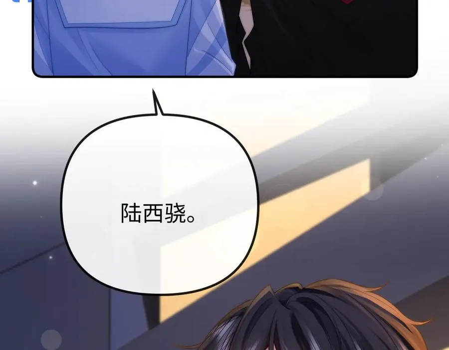 第30话 第69页