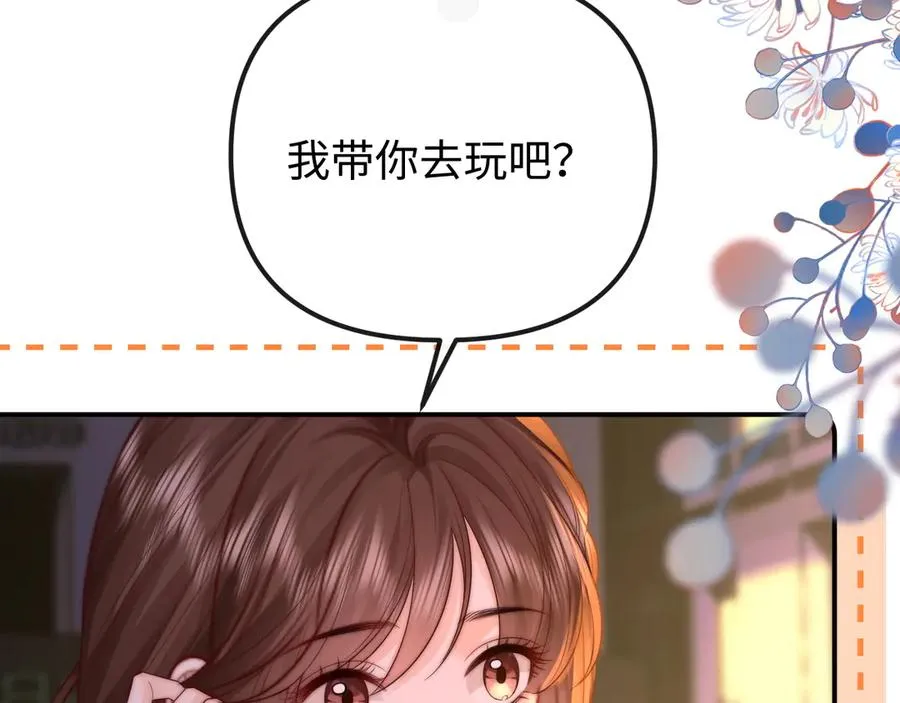 第30话 第72页