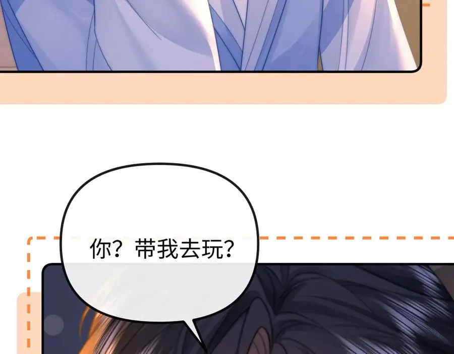 第30话 第74页