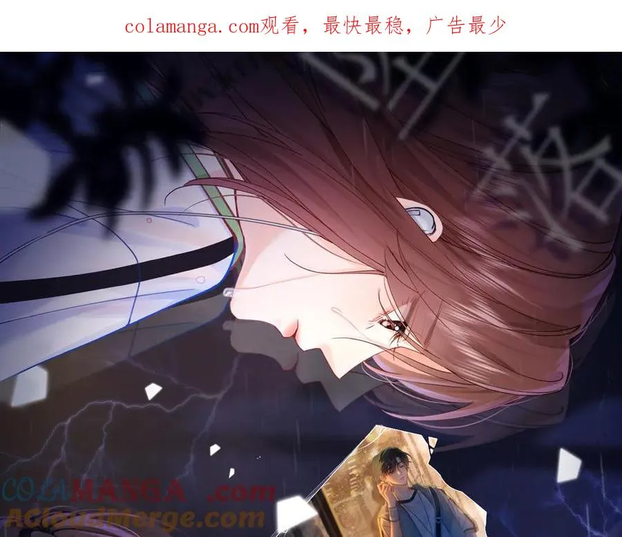 第31话 第1页