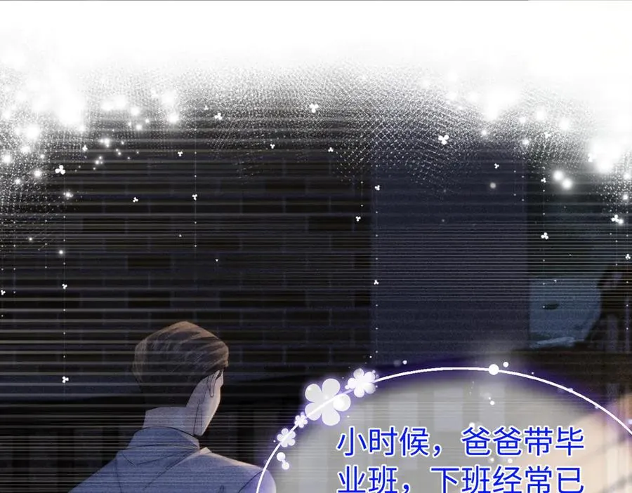 第31话 第5页