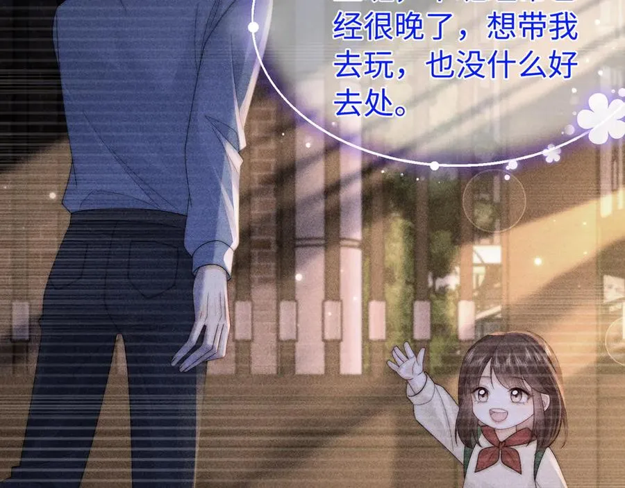 第31话 第6页